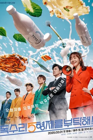 Poster phim Anh Em Đại Bàng