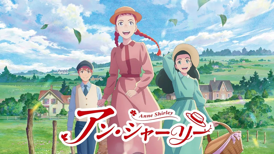 Poster phim Anne Shirley