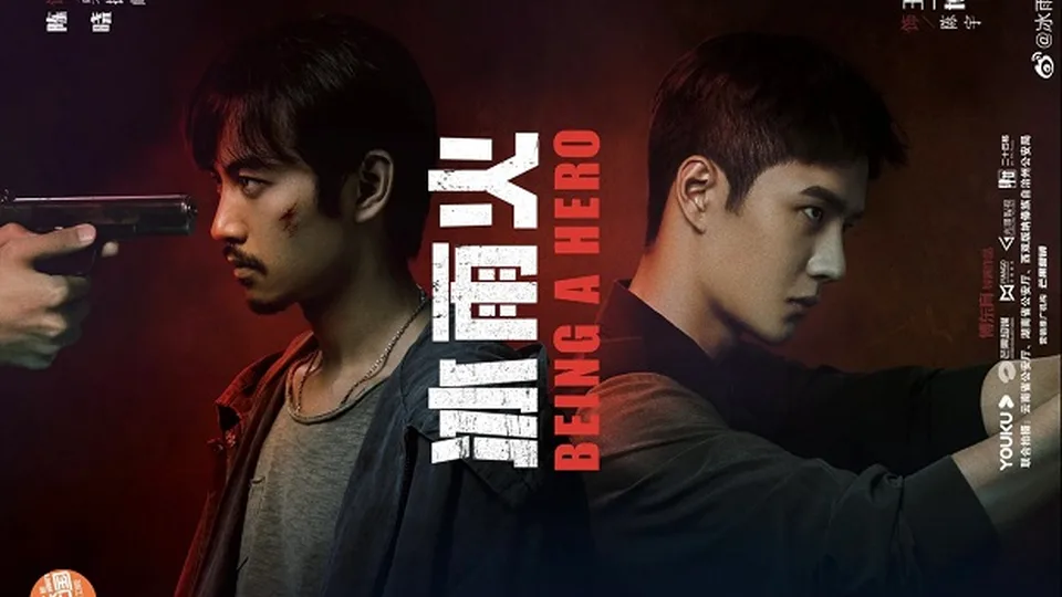 Poster phim Băng Vũ Hỏa