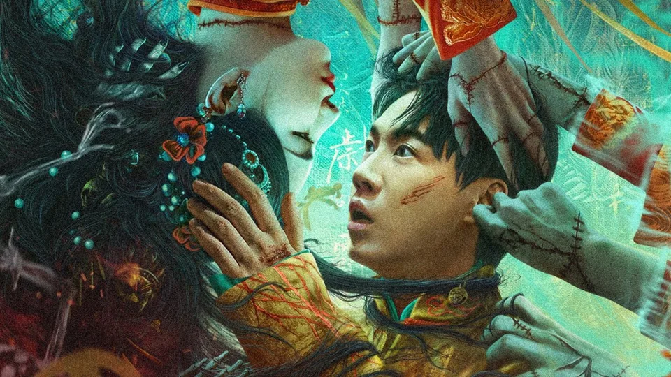 Poster phim Bí Ẩn Trấn Thường Nhạc (Thường Nhạc Trấn Quỷ Sự)