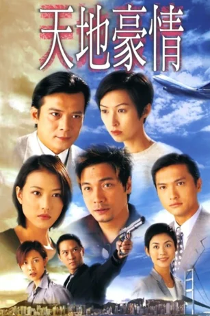 Poster phim Bí Mật Của Trái Tim