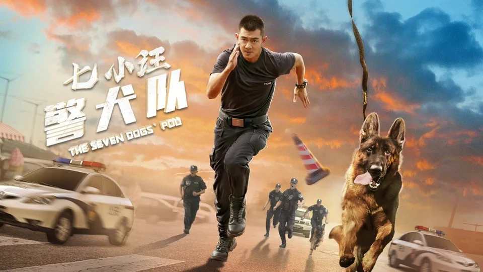 Poster phim Biệt Đội Bảy Chú Chó Nghiệp Vụ