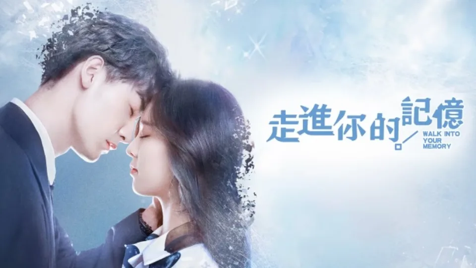 Poster phim Bước Vào Ký Ức Của Anh