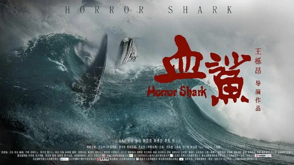 Poster phim Cá Mập Máu