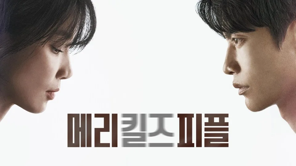 Poster phim Bác Sĩ An Tử