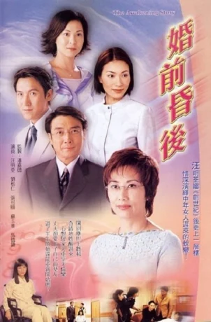 Poster phim Câu Chuyện Của Ngày Xưa