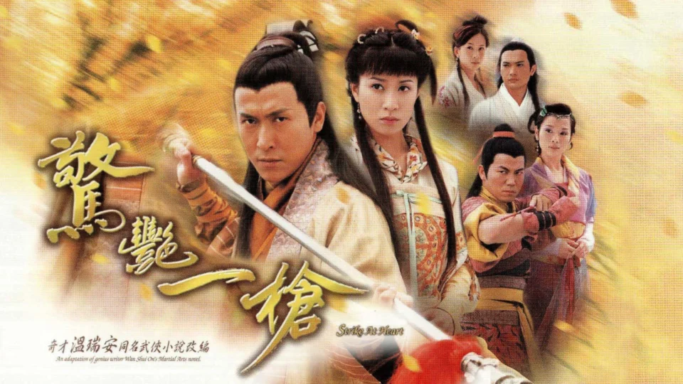 Poster phim Chiêu Thức Võ Thuật