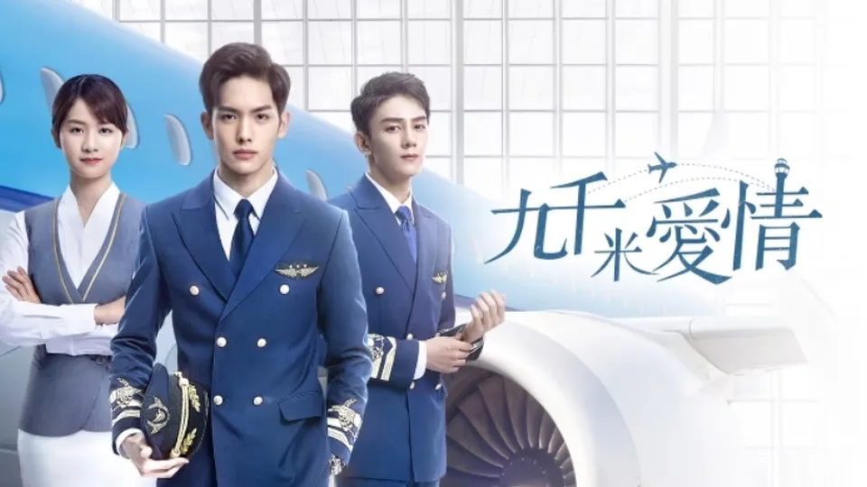 Poster phim Chín Cây Số Tình Yêu