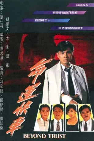 Poster phim Chuyến Xe Định Mệnh