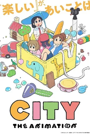Poster phim City The Animation