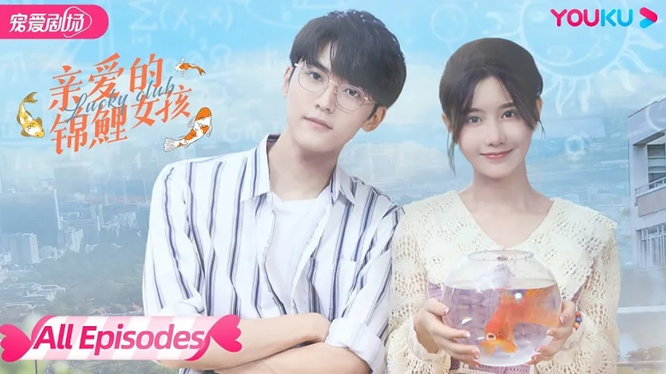 Poster phim Cô Nàng Cầu May