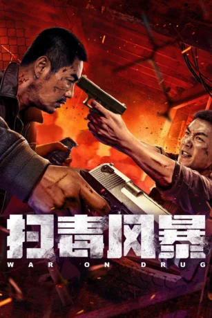 Cơn Lốc Trừ Độc