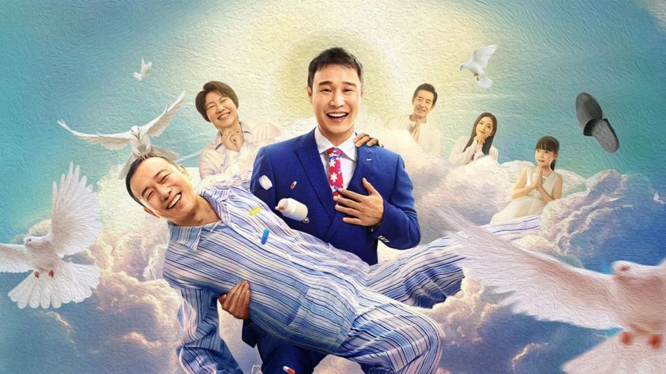 Poster phim Cuộc Sống Tốt Đẹp Hơn