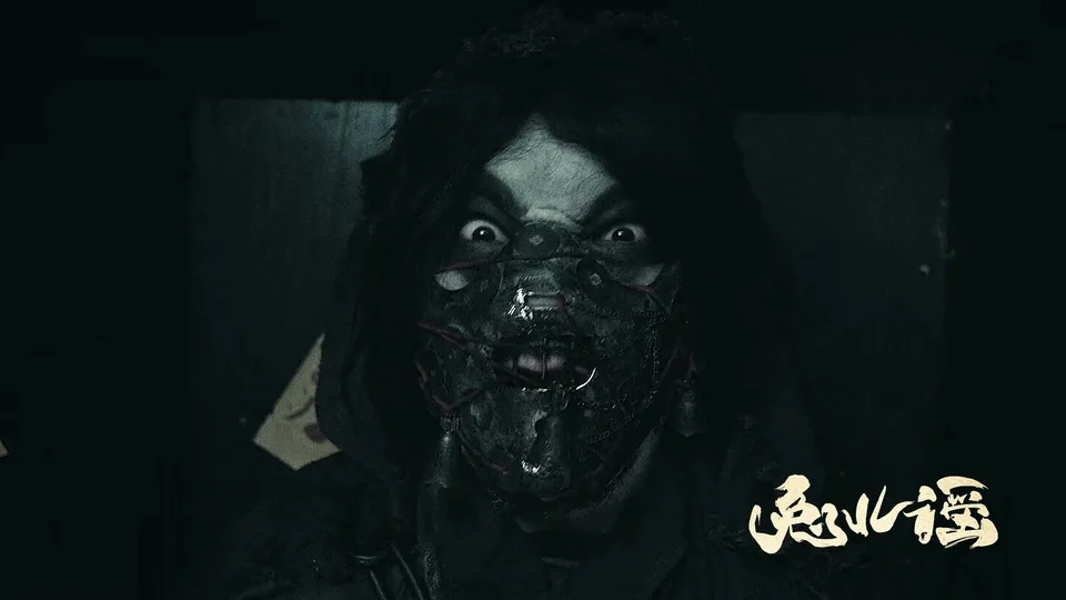 Poster phim Cứu Chữa Thần Thỏ