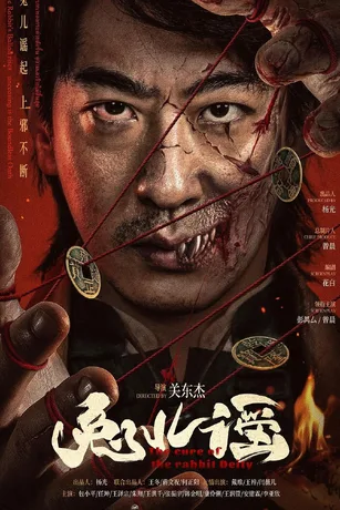 Cứu Chữa Thần Thỏ