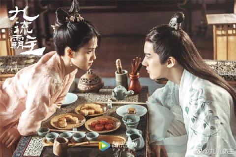 Poster phim Cửu Lưu Bá Chủ