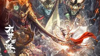 Poster phim Đại Mộng Tây Du: Ngũ Hành Sơn