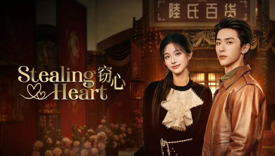 Poster phim Đánh Cắp Trái Tim
