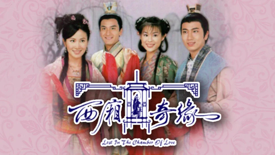 Poster phim Duyên Tình Tây Sương