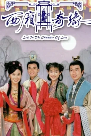 Poster phim Duyên Tình Tây Sương