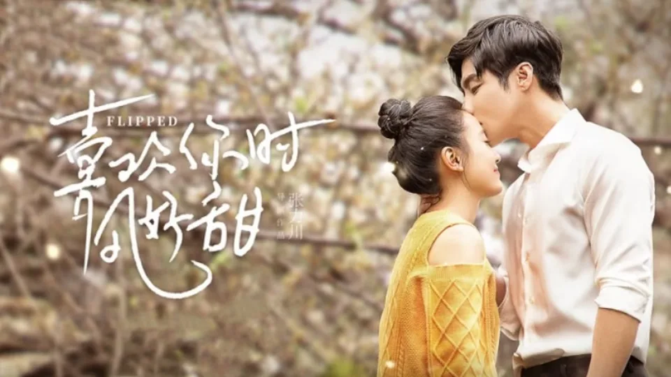 Poster phim Gió Cũng Trở Nên Ngọt Ngào Khi Yêu Em