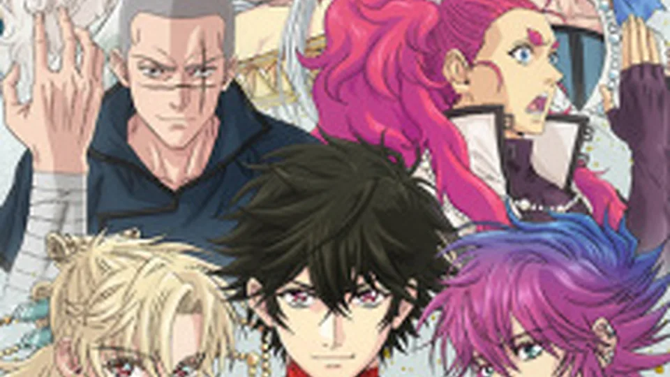 Poster phim Haigakura