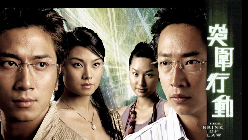 Poster phim Hành Động Đột Phá