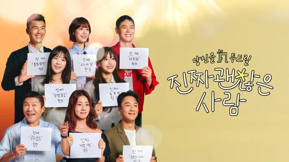 Poster phim Hãy Hẹn Hò với Bạn Tôi Đi