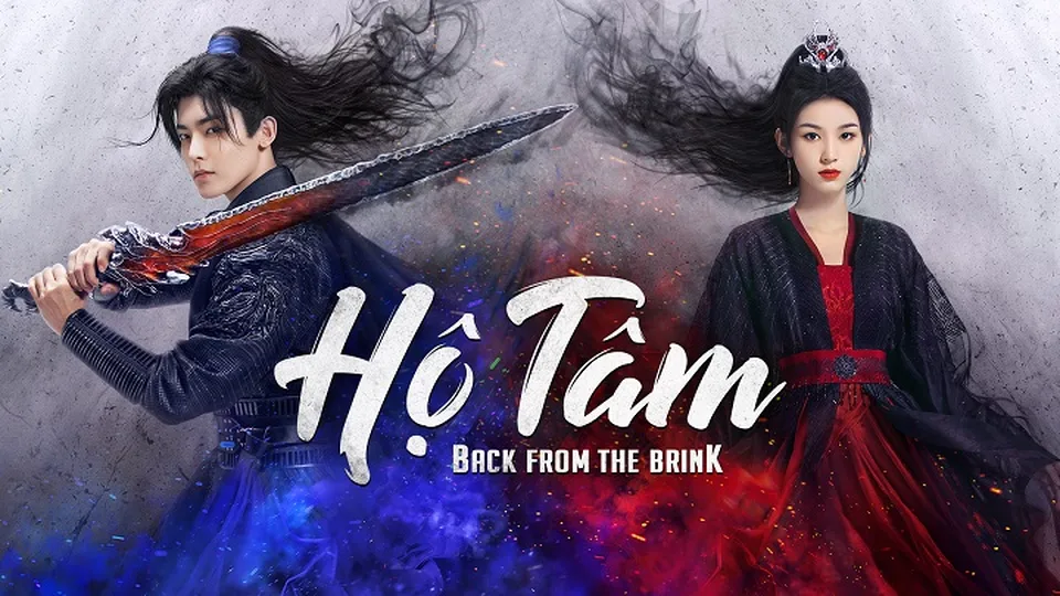 Poster phim Hộ Tâm