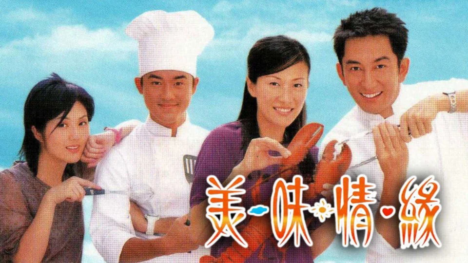 Poster phim Hương Sắc Tình Yêu