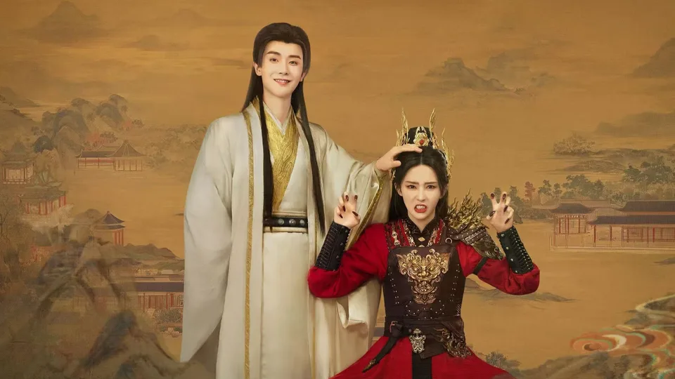 Poster phim Hữu Yểu