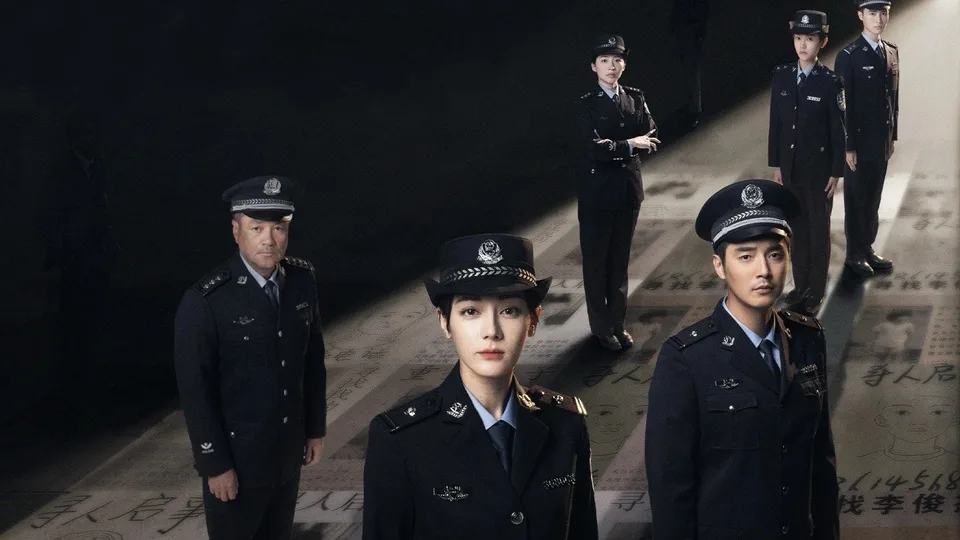 Poster phim Kiếm Sắc: Hoa Hồng
