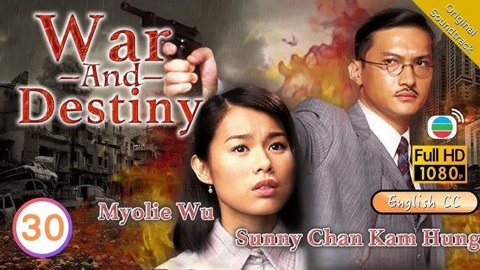 Poster phim Loạn Thế Giai Nhân