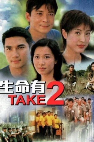 Poster phim Long Hổ Tranh Hùng