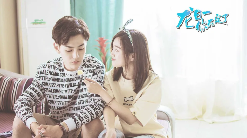 Poster phim Long Nhật Nhất, Anh Chết Chắc (Phần 1)