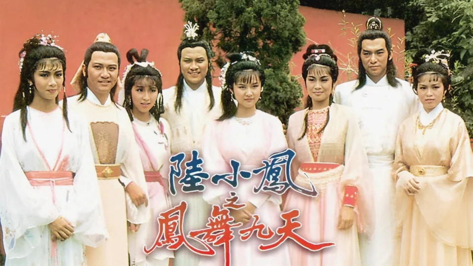 Poster phim Lục Tiểu Phụng Truyền Kỳ