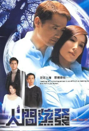 Poster phim Mất Tích Bí Ẩn