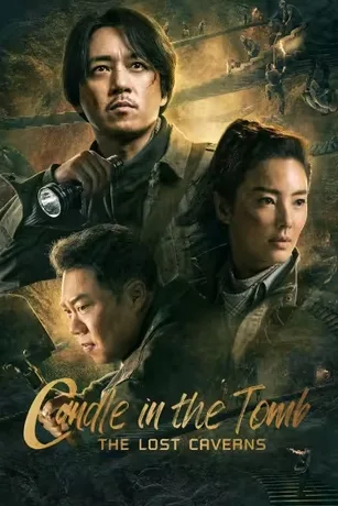 Mê Động Long Lĩnh