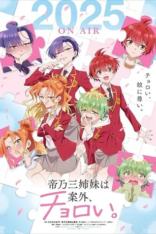 Đối Phó Với Chị Em Nhà Mikadono Thật Dễ Dàng