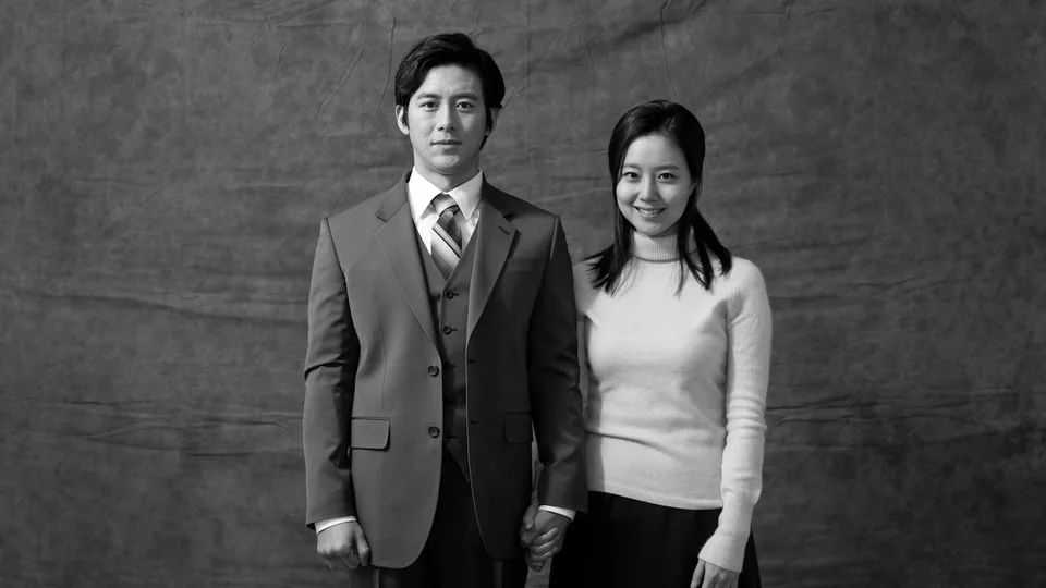 Poster phim Ngày Min Woo Đến