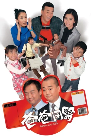 Poster phim Nỗi Lòng Của Cha