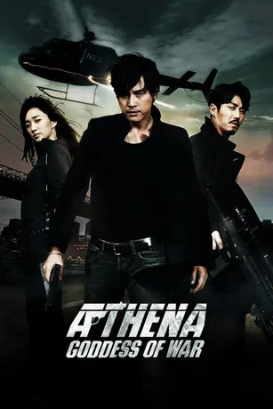 Poster phim Nữ Thần Chiến Tranh