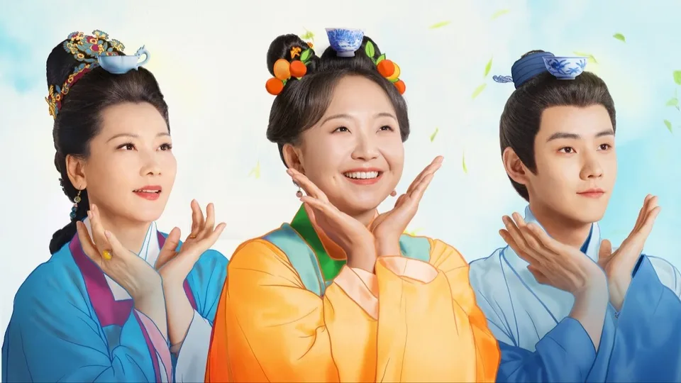 Poster phim Phân Phương Hỉ Sự