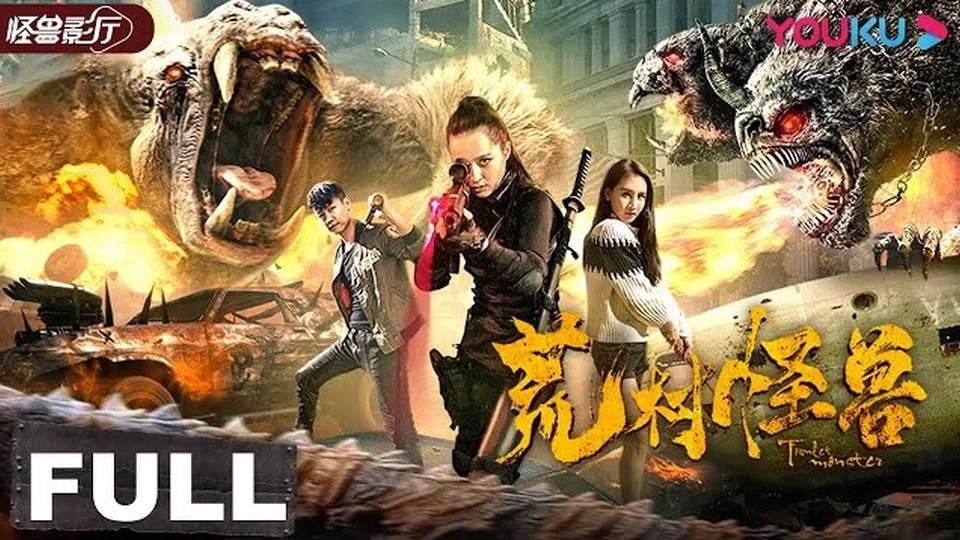 Poster phim Quái Vật Thôn Hoang