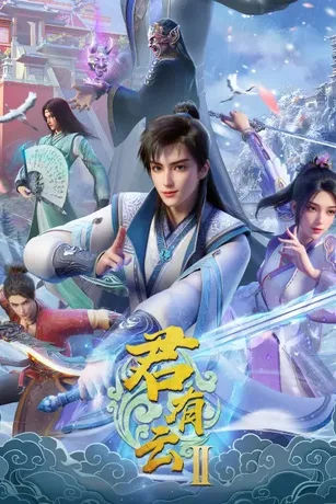 Quân Hữu Vân (Phần 2)