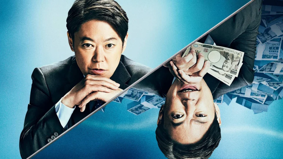 Poster phim Shylock’s Children