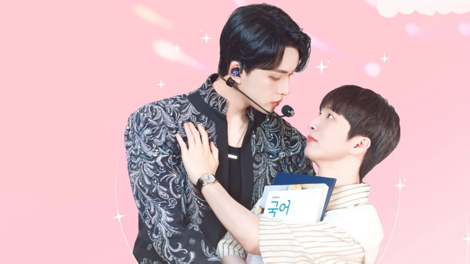 Poster phim Sự Xuất Hiện Của Bias
