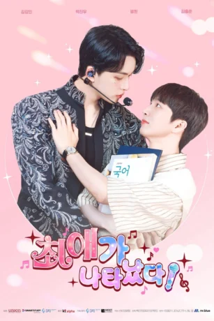 Sự Xuất Hiện Của Bias