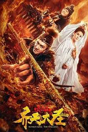 Tề Thiên Đại Thánh: Hoả Diệm Sơn