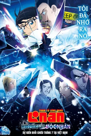 Poster phim Thám Tử Lừng Danh Conan 28: Dư Ảnh Của Độc Nhãn